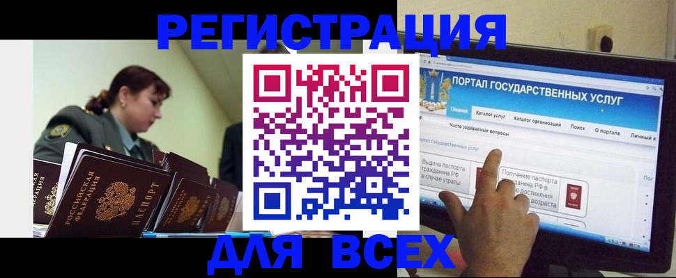 найти адрес прописки в Армянске